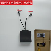 Safe Battery backup box Charger Safe Emergency external external built-in power box Multi-head accessories