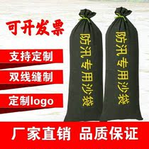 Garage water retaining sandbags waterproof small heavy rainstorm heavy flood control special flood control and thickening