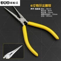  5 inch mini pointed nose pliers oblique mouth needle mouth top cutting pliers round mouth curved mouth flat mouth pliers manual pliers non-tied hook pliers