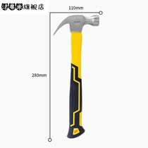 Tool fiber handle sheep horn hammer High carbon steel hammer hammer multi-function hammer woodworking decoration tool household