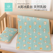 Baby mat baby mat available for kindergarten nap special Ice Silk latex soft mat Four Seasons Universal