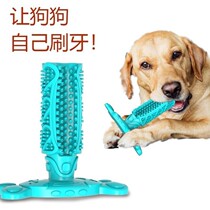 Dog toothbrush anti-bite toy brushing artifact anti-bad breath pet products grinding tooth stick method fighting Teddy to remove calculus