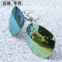 Sunglasses Clip-on type external sunglasses sunshade lens polarizer Fishing special retro myopia glasses shading film