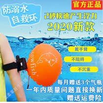 New diving swimsuit first aid swimming life-saving bracelet equipped with underwater self-help wrist airbag Learn to swim anti-drowning