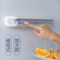 Magnetic suction type additional Plastic Wrap cutter 150m length adjustable two-way sliding knife tin foil baking