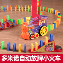 Domino small train automatic drop car Children boy 3-6 year old electric licensing puzzle Net red toy