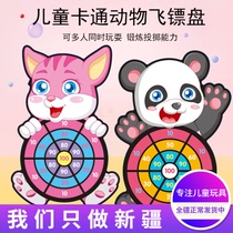 Children's toy dart set kindergarten throwing sticky target ball parent-child interaction dart target Xinjiang