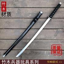 Martial Arts toy large wooden sword wooden props adult childrens stage wooden knife wooden training performance pulled out the blade