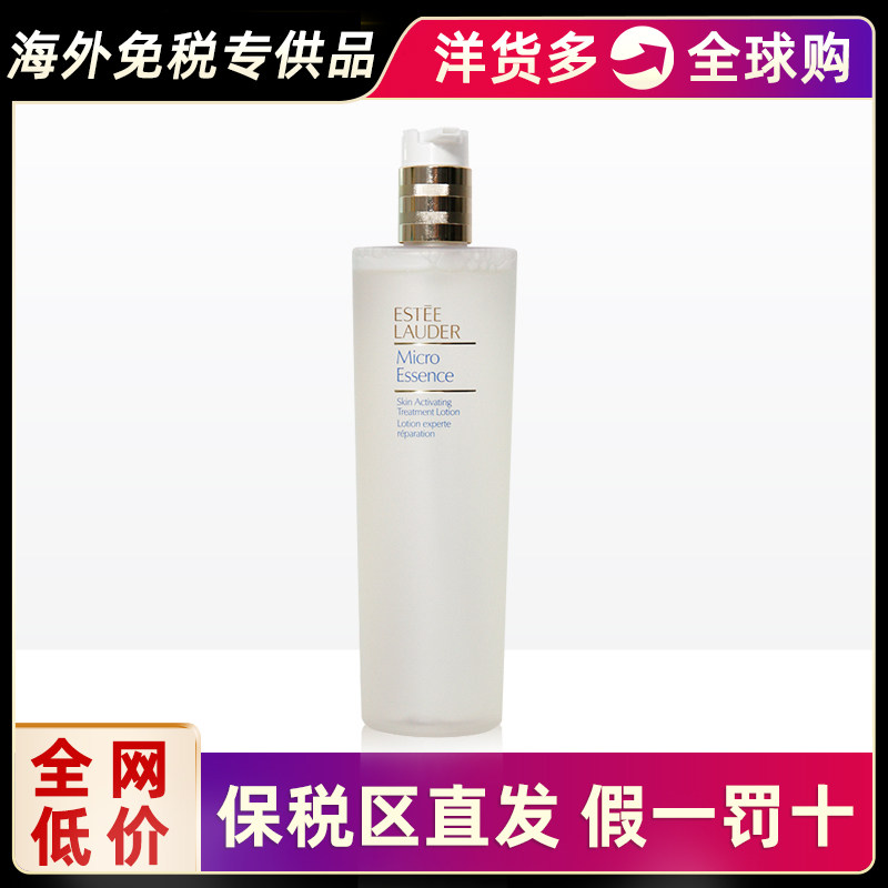 (Bonded straight hair) Estee Lauder native liquid makeup water moisturizing bright bright skin tone rehydration 400ml