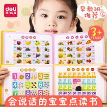 Del children can talk reading audio books childrens early education machine children learning toys