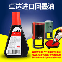 Zhuo Da Trodat7011 Return Ink Seal Special Ink Ink Ink 10000 Financial Office Red Blue Ink Black Atomic Ink Red Quick Drying Official Seal Ink Red