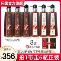 (Set)Shimmering lazy three-generation ginseng shampoo Conditioner Female hydration Moisturizing luster improvement bifurcated frizz