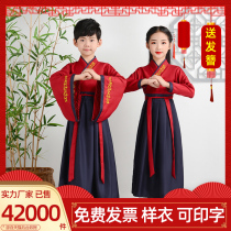 Childrens Chinese Studies Hanfu Girls Costume Skirt Little Book Boy Performance Costume Boy Disciple Rules Three Character Sutra Performance Costume