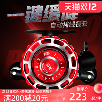 Crown Road automatic line line micro-lead raft fishing wheel heavy lead magnetic slow down raft Rod Rod wheel fishing reel with discharge force