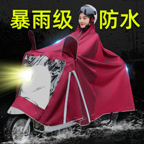 Electric battery car raincoat single double long full body rainstorm women Summer feet thick poncho 2021 New