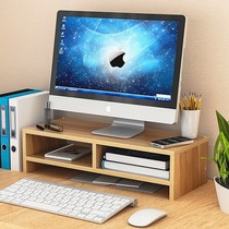 Pink girl heart computer monitor desktop screen base heightening shelf soft sister desktop storage