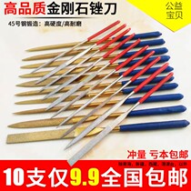 Grinding machine grinding strip grinding knife tool file hand rubbing file frosted flat file