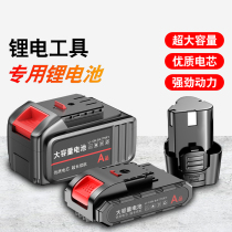  Hair dryer Lithium battery Power tool 48VF98VF Impact wrench Angle grinder Electric hammer wind gun wrench battery