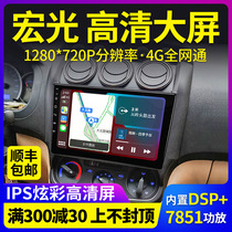 Wuling Lao Hongguang mini ev car carrying PLUS central control display large screen navigation reversing image all-in-one machine Rong