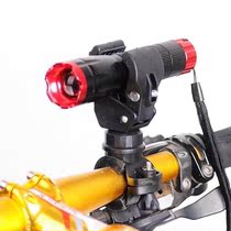 Bicycle support torch with fixed strong s light car bracket motorcycle racing electric flashlight extension hand clip