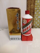 10 years -20 years random full set of original wine bottles Wine Bottles High-end Special Empty Bottle Swing accessories Decorations Props