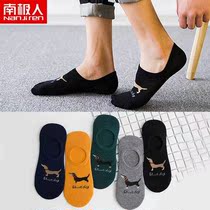 Socks Mens Invisible Short Socks Spring Summer Thin low Gang Shallow Mouth Men Breathable not to follow Stealth Boat Sox