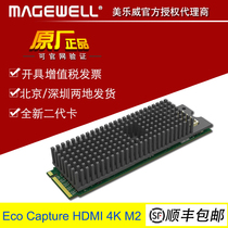 Magewell Eco Capture HDMI 4K M2 HD Video Capture Card 4096×2160 30 frames