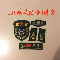 Student group Training Instructor arm Chapter Shoulder Badge Badge Collar Badge to do arm Chapter Shoulder Badge Badge collar badge Magic sticker