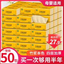 Regal 50 natural color bag paper home hygiene paper towel towel towel towel towel whole box affordable family pack