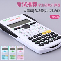 Students use scientific calculator multi-function function computer one building examination dedicated University Financial Computer