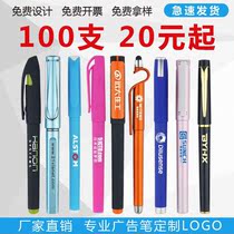 Advertising pen custom logo engraved QR code signature pen printing custom carbon gift pen batch