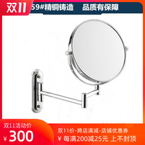 MOEN All-copper cosmetic mirror Wall-mounted folding telescopic beauty mirror enlarged double-sided mirror LED mirror with light