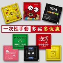 Disposable gloves for food catering single bag wholesale household kitchen fried chicken crayfish gloves commercial
