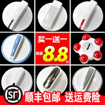 Suitable for Haier accessories small God snail semi-automatic washing machine knob Daquan button washing dehydration switch drainage