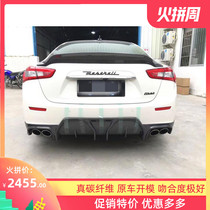 14-17 Maserati Giberi carbon fiber rear lip tail lip rear spoiler flow modification upgrade small enclosure kit