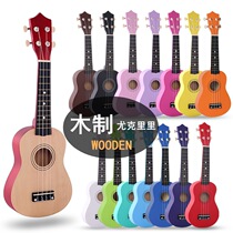 Ukri 21 inch guitar small guitar children 23 inch Ukley introductory student instrument 21 cute beginner veneer