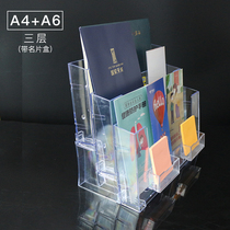 a4a6 three-layer with business card slot acrylic data rack single-page rack transparent catalog leaflet rack folding shelf leaflet display rack Desktop Magazine newspaper color page rack leaflet brochure exhibition rack