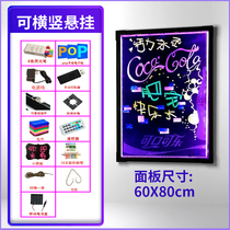 Fluorescent board color LED hanging plug-in does not include bracket display board stall luminous vertical electronic board milk tea shop commercial publicity board