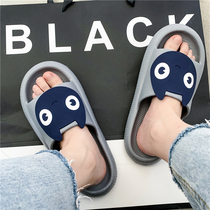 Stompers Comfort Slippers Mens Cartoon Day Department Summer Home Eva Deodorant Non-slip Couples Home Cool Tug Men Summer