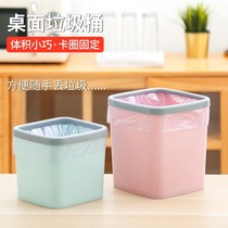 Desktop creative nut shell garbage basin desktop household table small trash can dormitory bed on the table
