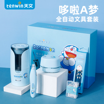  Childrens birthday gifts 5 boys 6 girls primary school students 7 practical gifts for girls 8-10 school start ten years old 9 kindergarten