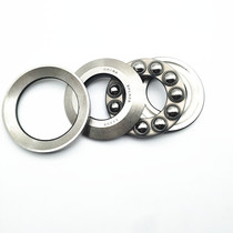 Spherical thrust ball bearing 53315mm 53316mm 53317mm 53318mm 53319mm 53320 U