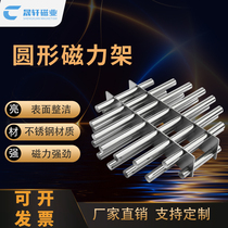 Magnetic frame Round strong magnet Injection molding machine Dryer Filter Magnetic rod iron suction rod Iron remover Strong iron suction stone