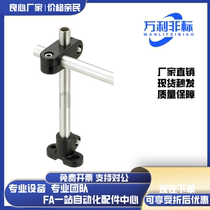 Adjustable guard rail bracket combined bracket small T-type clip small cross bearing clamping assembly line conveyor guardrail clamping head