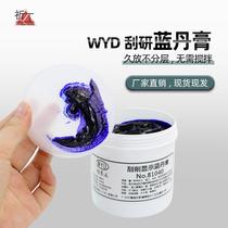 Can invoice shovel scrape grinding blue Dan oil Blue Dan paste wyd scraping display agent mold research hardware gear machinery