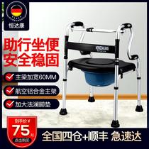 Leg cart lian bu elderly four-legged walker walking fang shuai jia bicycle shou fu yi bold residue