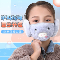 Childrens winter masks for girls cold-proof warm and breathable students cute cartoon windproof thickened ear masks for boys