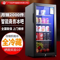 Youtian ice bar Small transparent single door household living room office Tea and wine energy-saving fresh freezer