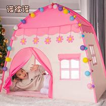 Small tent childrens indoor games Princess House House play house with small Castle girl boy toy sleeping bed