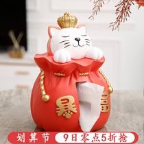 Wealth cat tissue box ornaments drawing paper box simple modern creative living room table paper box housewarming new home gifts